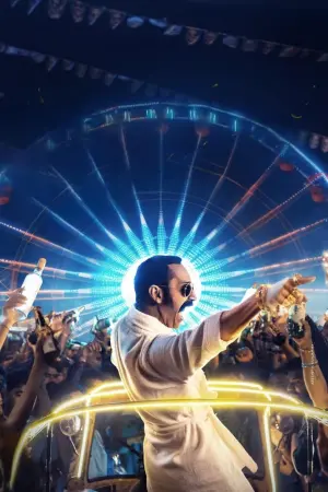 Постер к фильму "" #490626