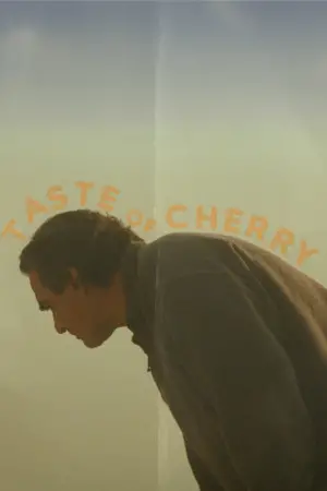 Постер к фильму "Вкус вишни" #695688