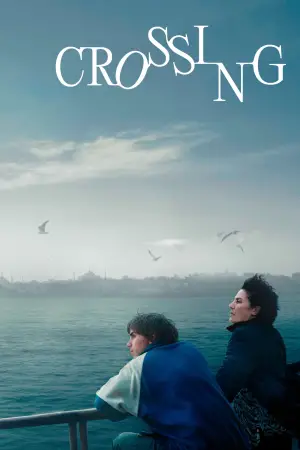 Постер к фильму "" #641256