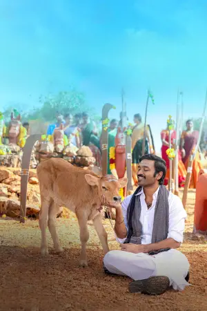 Постер к фильму "" #635842