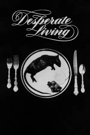 Постер к фильму "" #613409