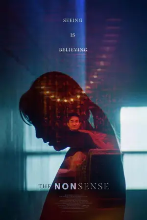 Постер к фильму "" #691203