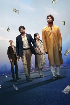 Постер к фильму "" #680461