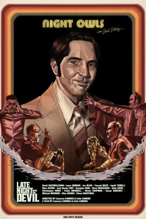 Постер к фильму "" #583388