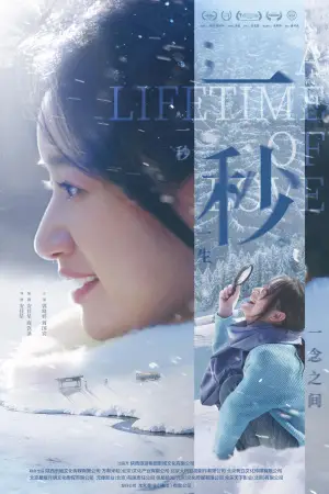 Постер к фильму "" #541957