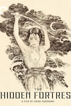 Постер к фильму "Трое негодяев в скрытой крепости" #662027