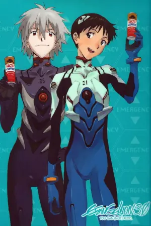 Постер к фильму "Евангелион 3.33: Ты (не) исправишь" #125382