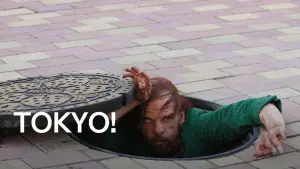 Задник к фильму "Токио!" #654821