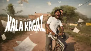 Задник к фильму "KALA KAGAZ" #778414