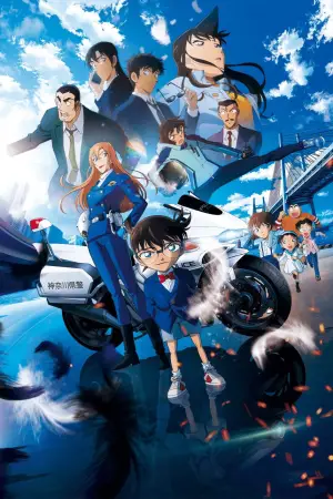 Detective Conan: Fallen Angel of the Highway