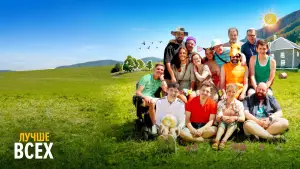 Задник к фильму "" #627516