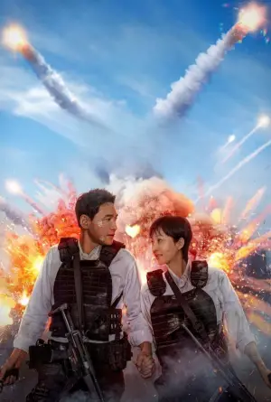 Постер к фильму "Миссия «Крест»" #667663