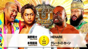 Задник к фильму "NJPW New Japan Cup 2026 - Day 12 (Final)" #794237
