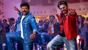 Задник к фильму "" #539797