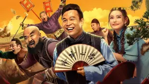 Задник к фильму "" #431184