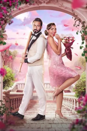 Постер к фильму "" #463874