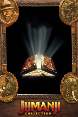 Джуманджи: первый уровень