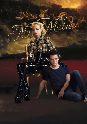 Постер к фильму "Моя госпожа" #505742