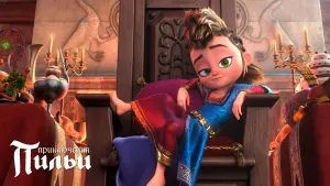 Задник к фильму "Приключения Пильи" #93287