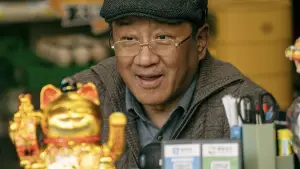 Задник к фильму "Против течения" #630135