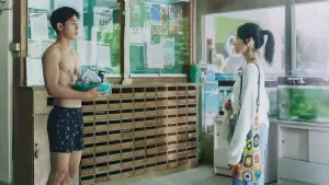 Задник к фильму "Болен тобой" #620707