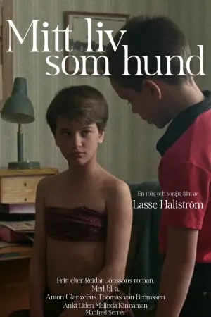 Постер к фильму "Моя собачья жизнь" #436114