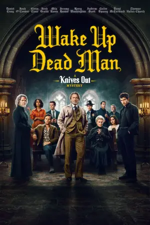 Постер к фильму "" #522524