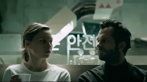 Задник к фильму "Груз" #378510