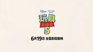 Задник к фильму "抓周" #916487