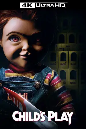 Постер к фильму "Детские игры" #644451