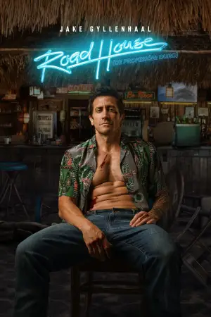 Постер к фильму "Дом у дороги" #569727