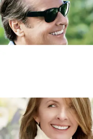 Постер к фильму "Любовь по правилам и без" #638032