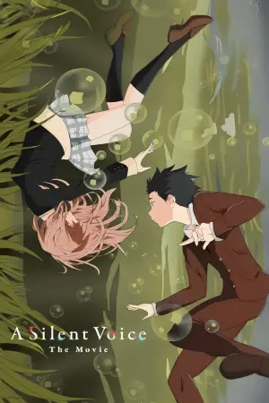 Постер к фильму "Форма голоса" #315652