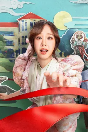 Постер к фильму "" #636239