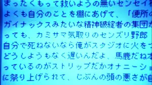 Задник к фильму "Конец Евангелиона" #648773