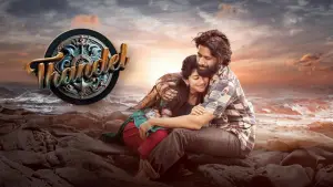 Задник к фильму "" #732970