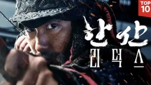 Задник к фильму "" #456495