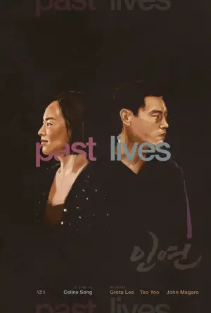 Постер к фильму "Прошлые жизни" #193076