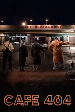 Постер к фильму "" #705018