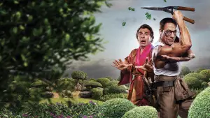 Задник к фильму "Садовник" #615819