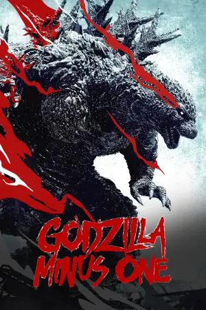 Постер к фильму "Годзилла: Минус один" #592324