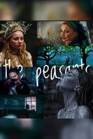 Постер к фильму "" #632742