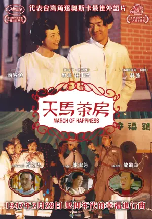 Постер к фильму "" #537523