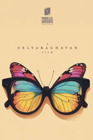 Постер к фильму "" #535317