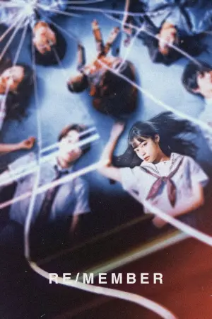 Постер к фильму "В поисках тела" #409099