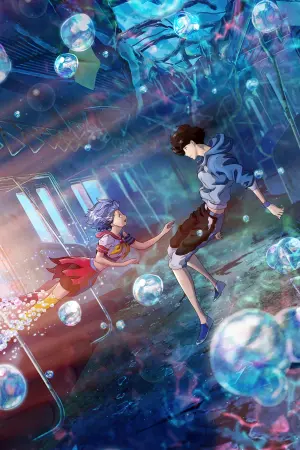 Постер к фильму "Пузырь" #94897