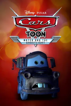 Постер к фильму "Мэтр и Призрачный Свет" #427853