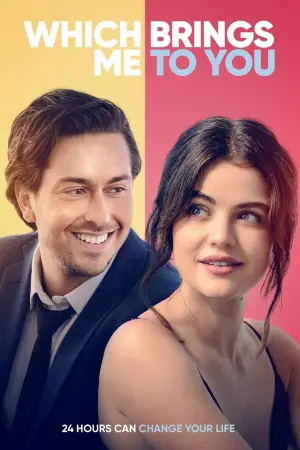 Постер к фильму "Что ведёт меня к тебе" #197178