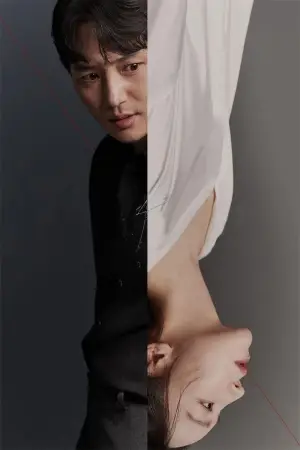 Постер к фильму "" #685003