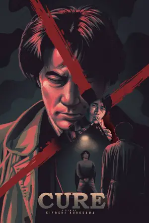 Постер к фильму "Исцеление" #689779